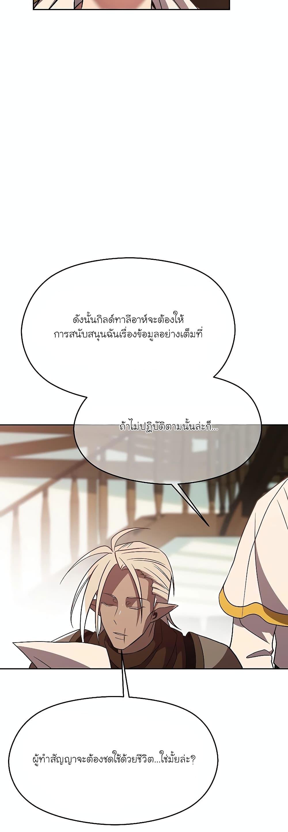 Manga-lc-com อ่านมังงะ อ่านการ์ตูน ออนไลน์ ฟรี Archmage Transcending Through Regression ตอนที่ 1 2 3 4 5 6 7 8 9 10 11 12 13 14 ฟรี ไม่มีโฆษณา Manga-lc - อ่าน มังงะ อ่าน การ์ตูน ออนไลน์ อ่านมังงะ ฟรี