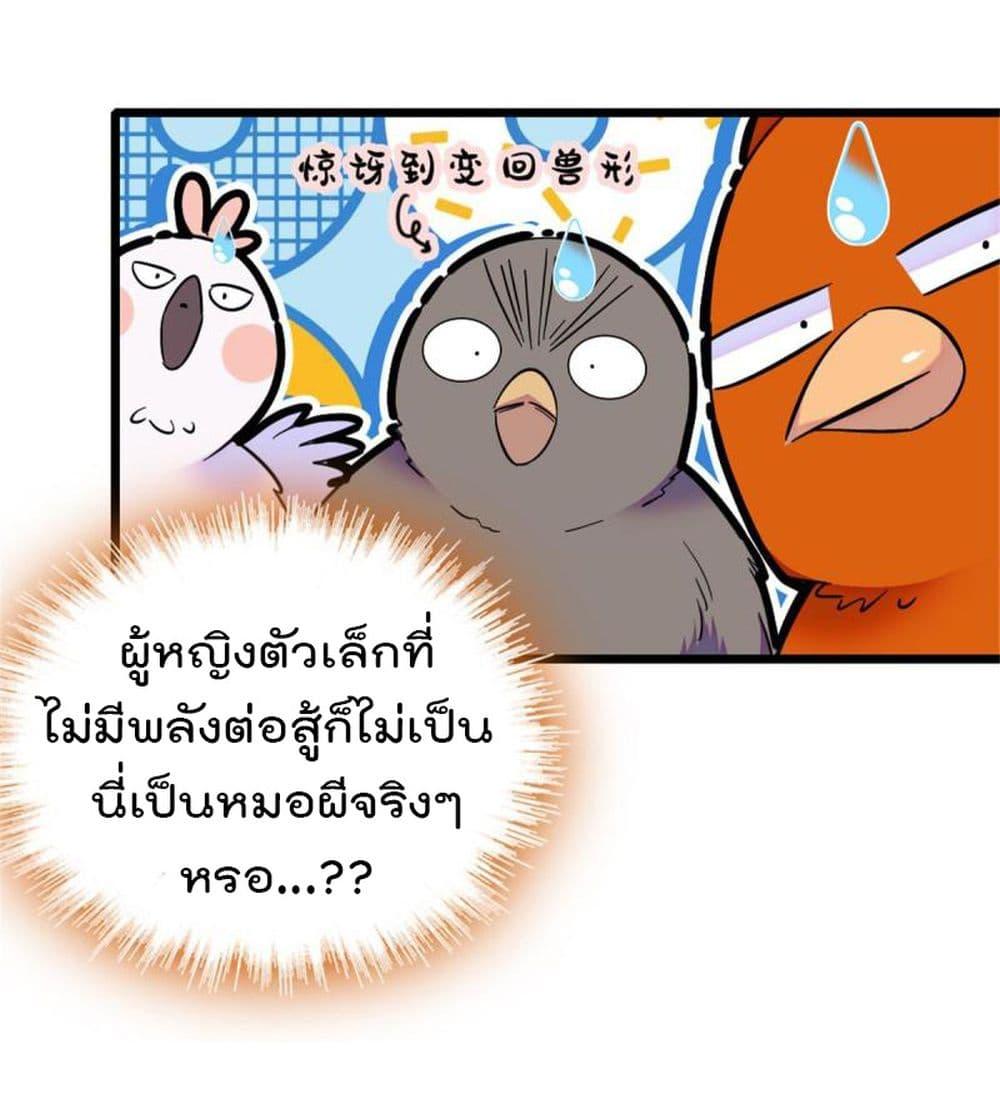 Manga-lc-com อ่านมังงะ อ่านการ์ตูน ออนไลน์ ฟรี Beast World With Only Handsome Boys ตอนที่ 1 2 3 4 5 6 7 8 9 10 11 12 13 14 ฟรี ไม่มีโฆษณา Manga-lc - อ่าน มังงะ อ่าน การ์ตูน ออนไลน์ อ่านมังงะ ฟรี