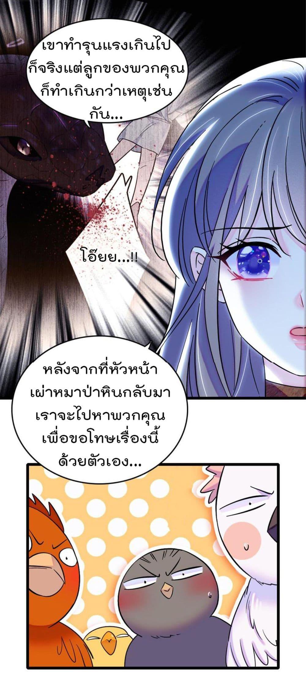 Manga-lc-com อ่านมังงะ อ่านการ์ตูน ออนไลน์ ฟรี Beast World With Only Handsome Boys ตอนที่ 1 2 3 4 5 6 7 8 9 10 11 12 13 14 ฟรี ไม่มีโฆษณา Manga-lc - อ่าน มังงะ อ่าน การ์ตูน ออนไลน์ อ่านมังงะ ฟรี
