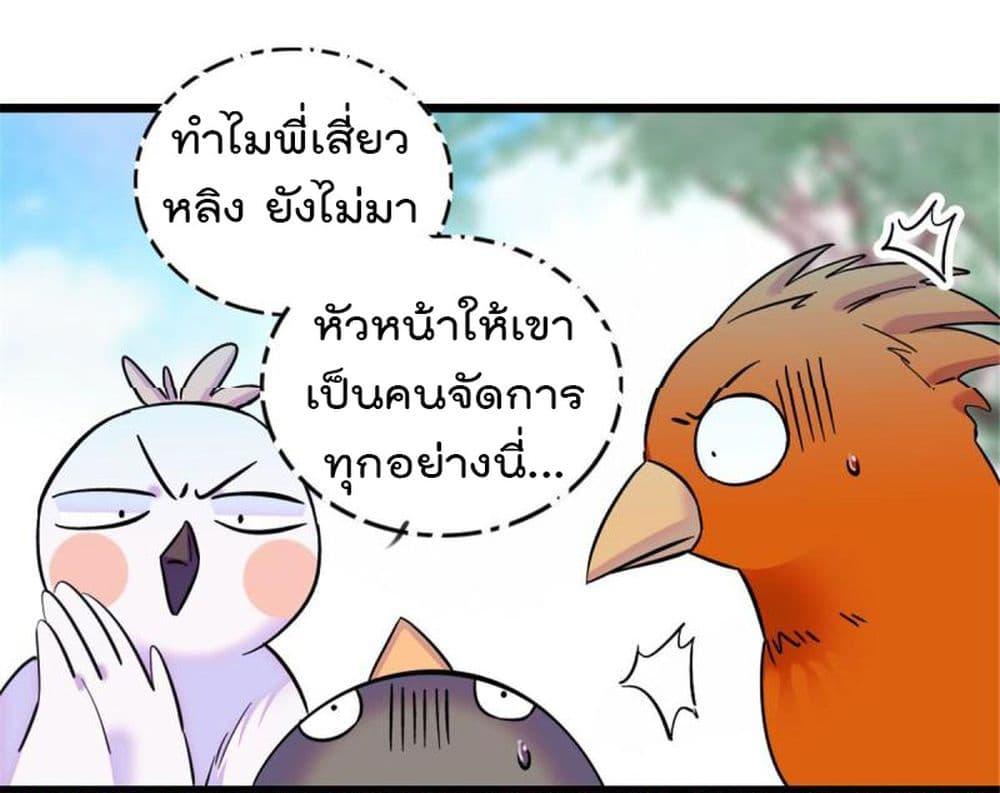 Manga-lc-com อ่านมังงะ อ่านการ์ตูน ออนไลน์ ฟรี Beast World With Only Handsome Boys ตอนที่ 1 2 3 4 5 6 7 8 9 10 11 12 13 14 ฟรี ไม่มีโฆษณา Manga-lc - อ่าน มังงะ อ่าน การ์ตูน ออนไลน์ อ่านมังงะ ฟรี