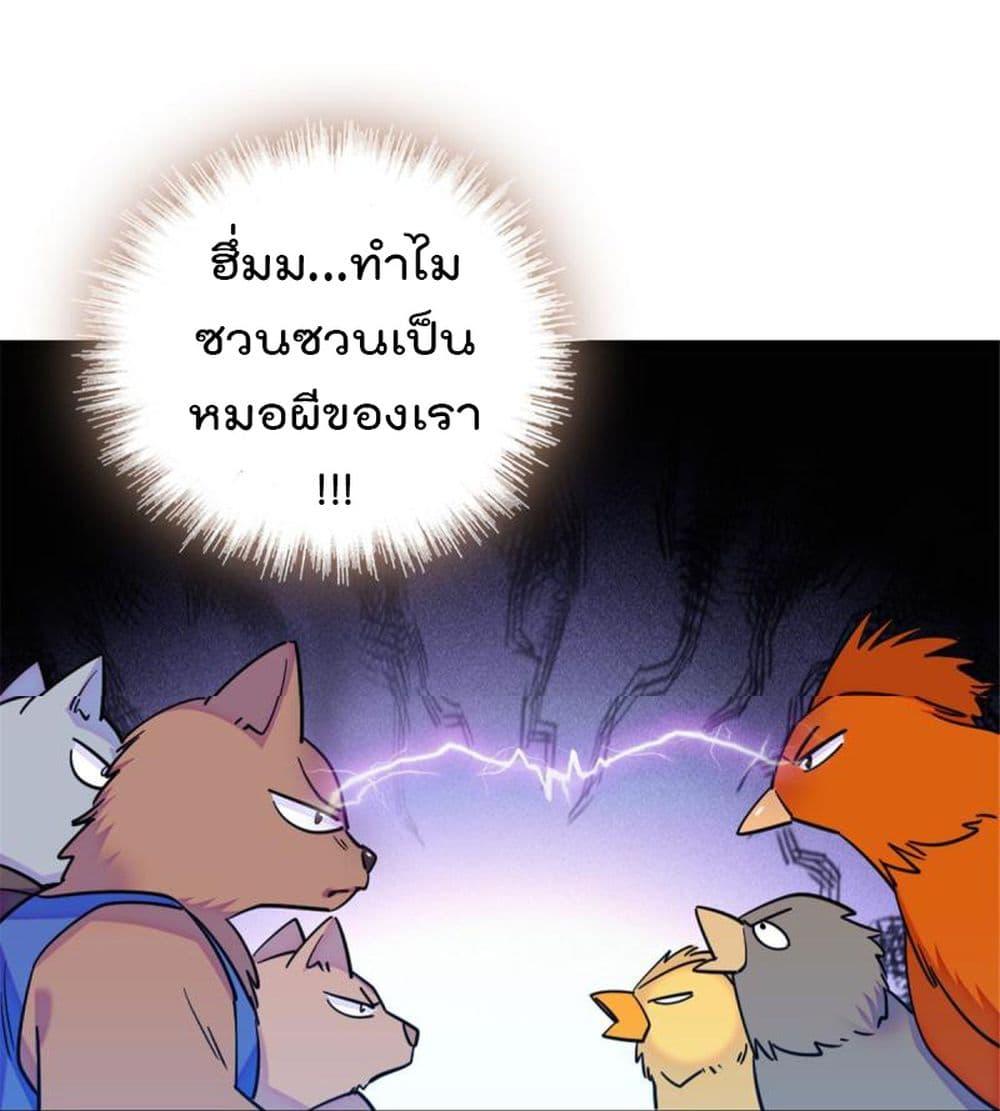 Manga-lc-com อ่านมังงะ อ่านการ์ตูน ออนไลน์ ฟรี Beast World With Only Handsome Boys ตอนที่ 1 2 3 4 5 6 7 8 9 10 11 12 13 14 ฟรี ไม่มีโฆษณา Manga-lc - อ่าน มังงะ อ่าน การ์ตูน ออนไลน์ อ่านมังงะ ฟรี