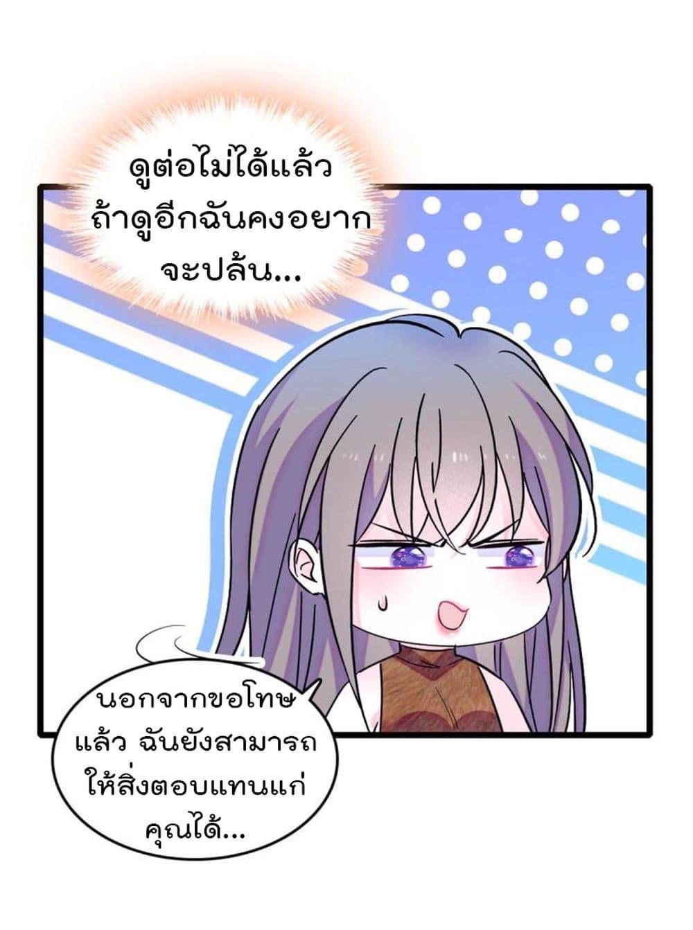 Manga-lc-com อ่านมังงะ อ่านการ์ตูน ออนไลน์ ฟรี Beast World With Only Handsome Boys ตอนที่ 1 2 3 4 5 6 7 8 9 10 11 12 13 14 ฟรี ไม่มีโฆษณา Manga-lc - อ่าน มังงะ อ่าน การ์ตูน ออนไลน์ อ่านมังงะ ฟรี