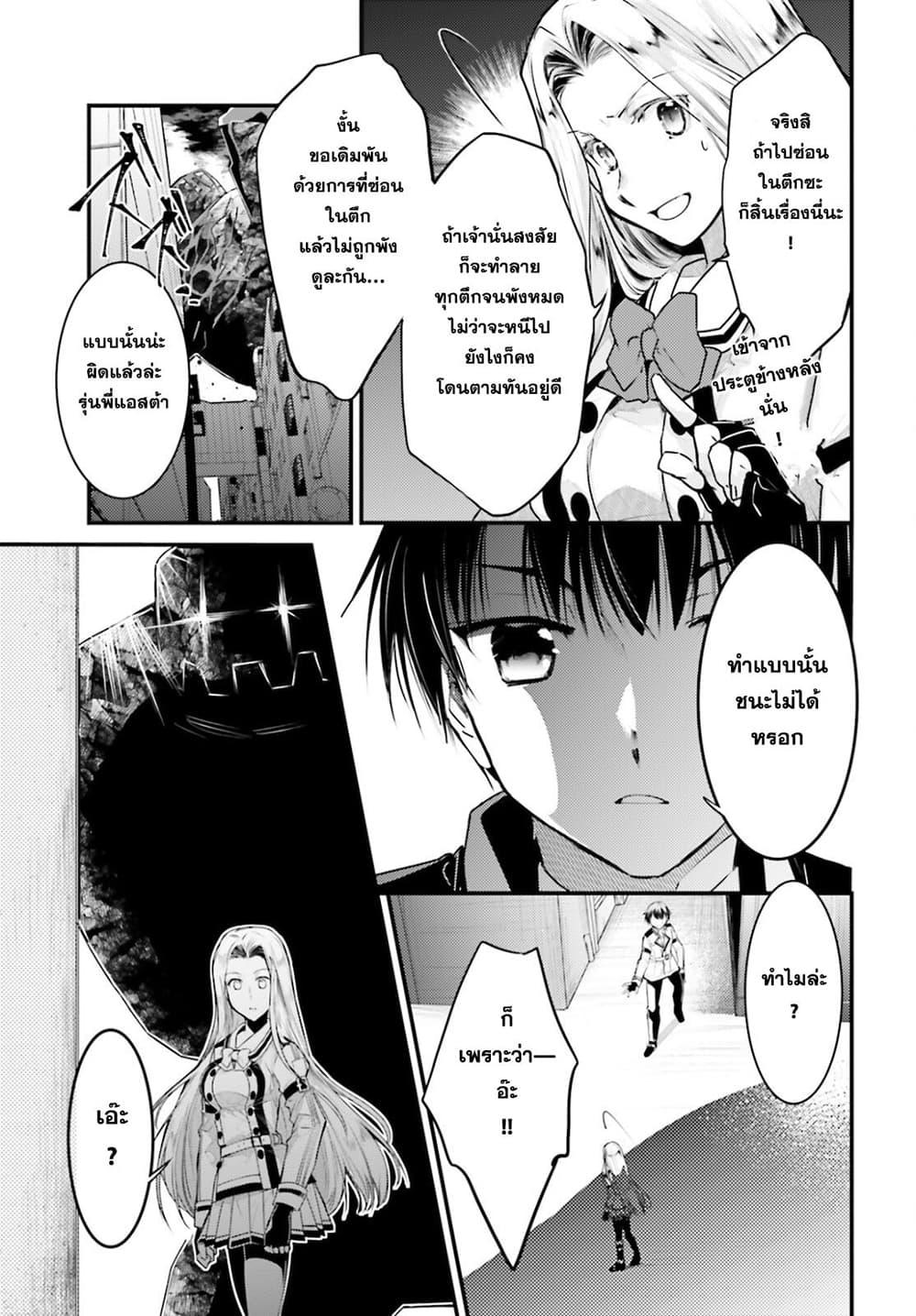 Manga-lc-com อ่านมังงะ อ่านการ์ตูน ออนไลน์ ฟรี Gods Game We Play The Ultimate Game-Battles of a Boy and the Gods ตอนที่ 1 2 3 4 5 6 7 8 9 10 11 12 13 14 ฟรี ไม่มีโฆษณา Manga-lc - อ่าน มังงะ อ่าน การ์ตูน ออนไลน์ อ่านมังงะ ฟรี