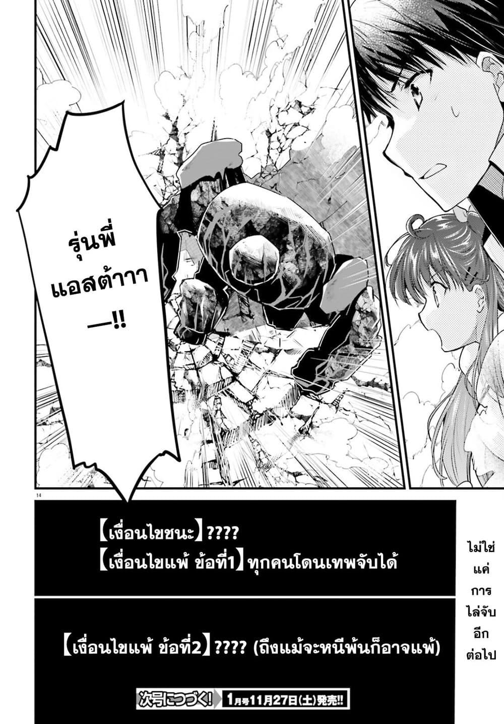 Manga-lc-com อ่านมังงะ อ่านการ์ตูน ออนไลน์ ฟรี Gods Game We Play The Ultimate Game-Battles of a Boy and the Gods ตอนที่ 1 2 3 4 5 6 7 8 9 10 11 12 13 14 ฟรี ไม่มีโฆษณา Manga-lc - อ่าน มังงะ อ่าน การ์ตูน ออนไลน์ อ่านมังงะ ฟรี