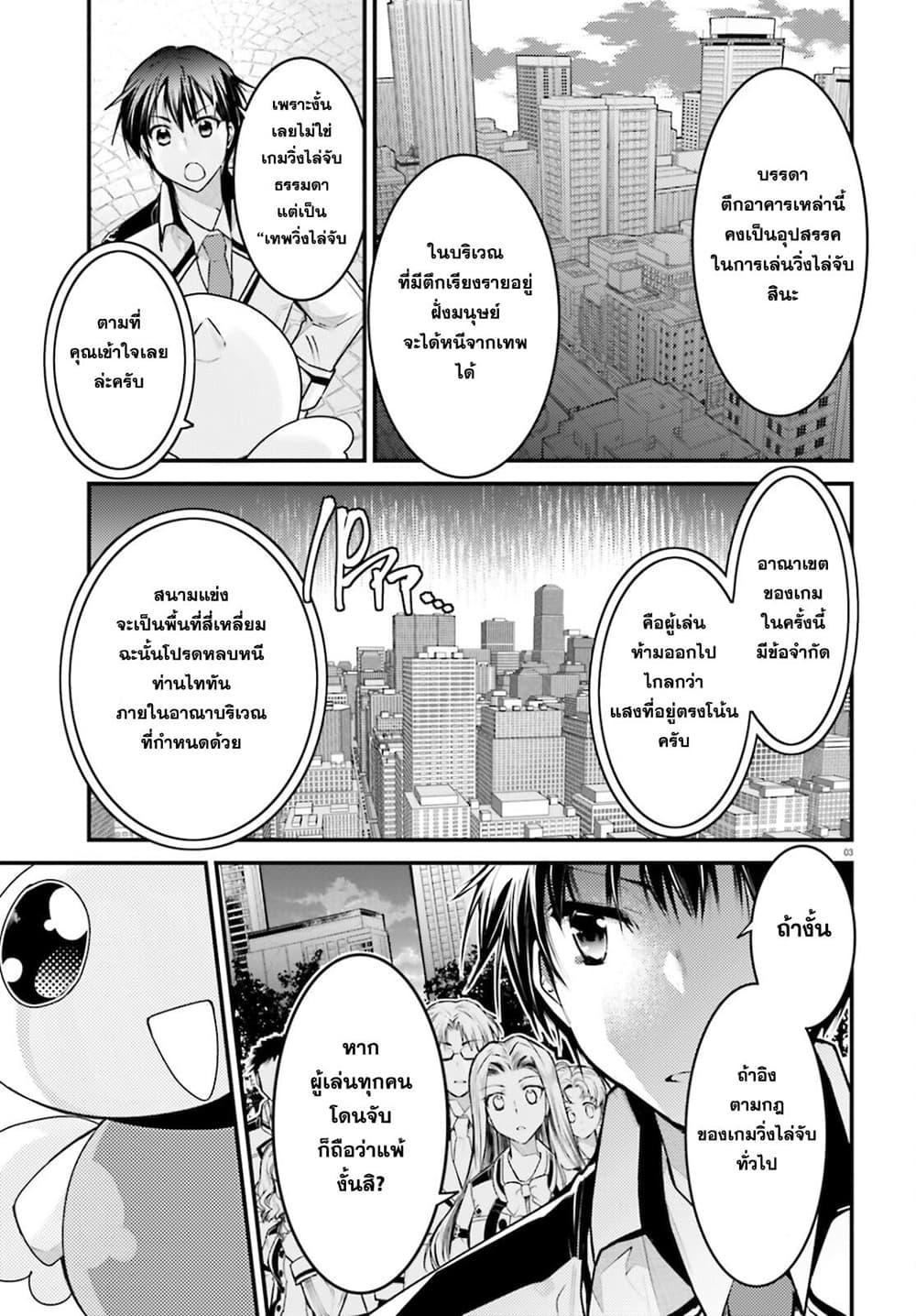 Manga-lc-com อ่านมังงะ อ่านการ์ตูน ออนไลน์ ฟรี Gods Game We Play The Ultimate Game-Battles of a Boy and the Gods ตอนที่ 1 2 3 4 5 6 7 8 9 10 11 12 13 14 ฟรี ไม่มีโฆษณา Manga-lc - อ่าน มังงะ อ่าน การ์ตูน ออนไลน์ อ่านมังงะ ฟรี