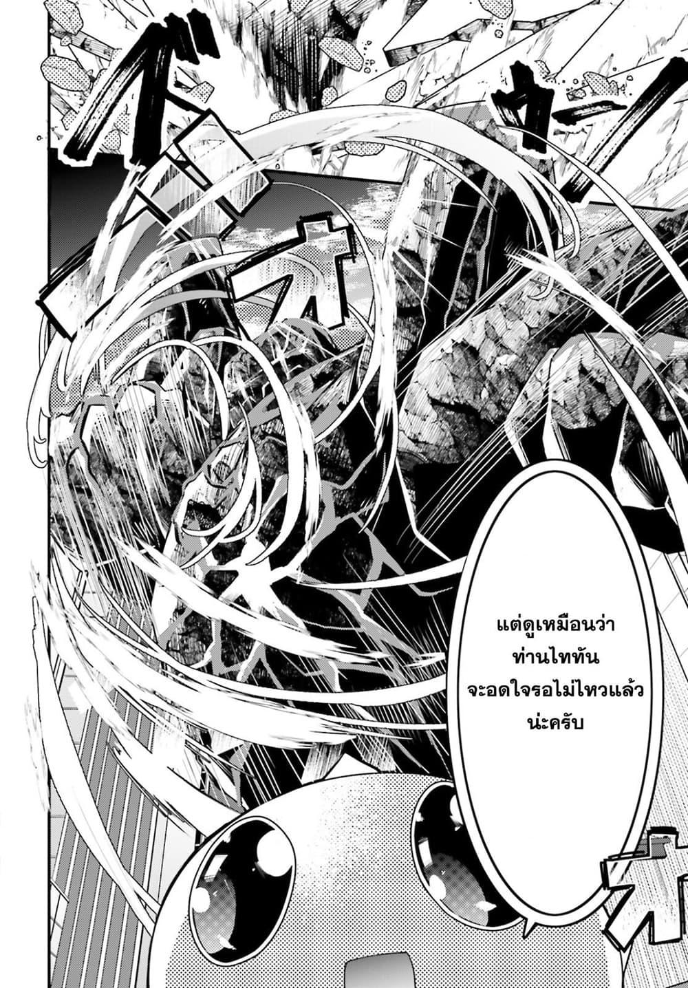 Manga-lc-com อ่านมังงะ อ่านการ์ตูน ออนไลน์ ฟรี Gods Game We Play The Ultimate Game-Battles of a Boy and the Gods ตอนที่ 1 2 3 4 5 6 7 8 9 10 11 12 13 14 ฟรี ไม่มีโฆษณา Manga-lc - อ่าน มังงะ อ่าน การ์ตูน ออนไลน์ อ่านมังงะ ฟรี