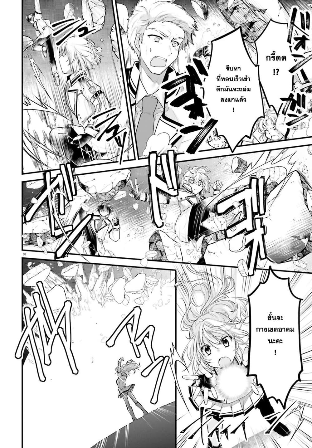 Manga-lc-com อ่านมังงะ อ่านการ์ตูน ออนไลน์ ฟรี Gods Game We Play The Ultimate Game-Battles of a Boy and the Gods ตอนที่ 1 2 3 4 5 6 7 8 9 10 11 12 13 14 ฟรี ไม่มีโฆษณา Manga-lc - อ่าน มังงะ อ่าน การ์ตูน ออนไลน์ อ่านมังงะ ฟรี
