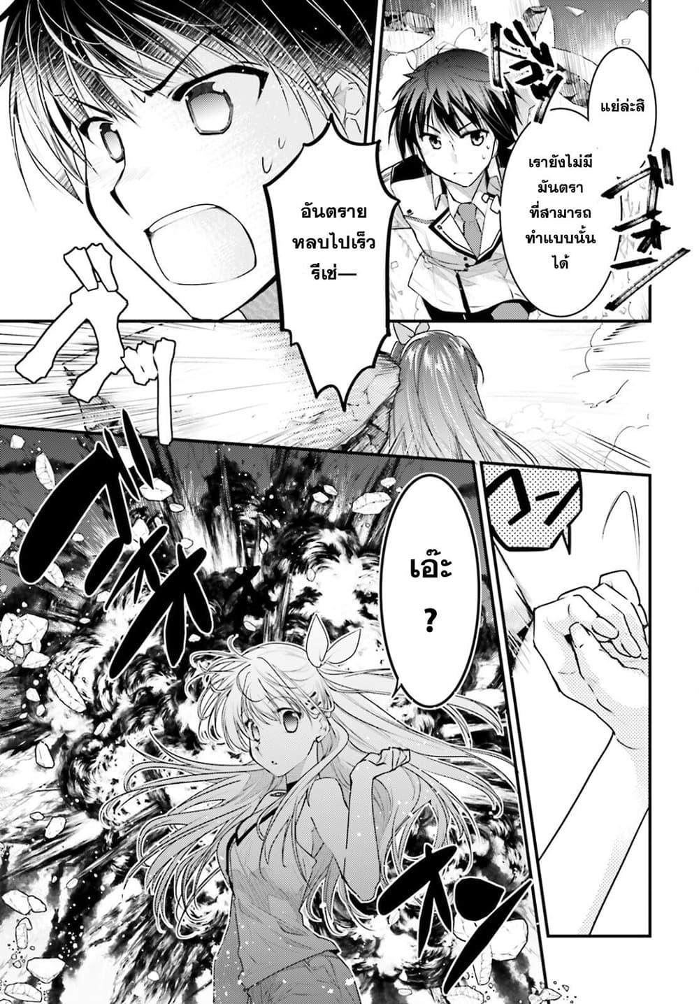 Manga-lc-com อ่านมังงะ อ่านการ์ตูน ออนไลน์ ฟรี Gods Game We Play The Ultimate Game-Battles of a Boy and the Gods ตอนที่ 1 2 3 4 5 6 7 8 9 10 11 12 13 14 ฟรี ไม่มีโฆษณา Manga-lc - อ่าน มังงะ อ่าน การ์ตูน ออนไลน์ อ่านมังงะ ฟรี