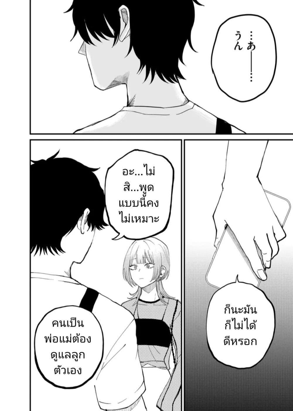 Manga-lc-com อ่านมังงะ อ่านการ์ตูน ออนไลน์ ฟรี Shihai Shoujo Kubaru-chan ตอนที่ 1 2 3 4 5 6 7 8 9 10 11 12 13 14 ฟรี ไม่มีโฆษณา Manga-lc - อ่าน มังงะ อ่าน การ์ตูน ออนไลน์ อ่านมังงะ ฟรี