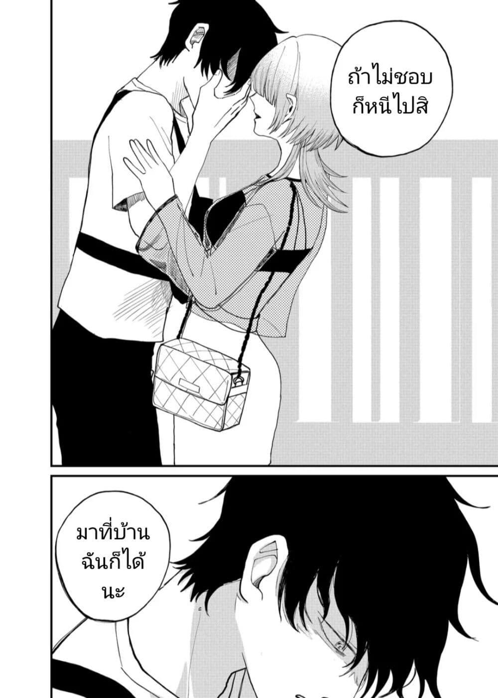 Manga-lc-com อ่านมังงะ อ่านการ์ตูน ออนไลน์ ฟรี Shihai Shoujo Kubaru-chan ตอนที่ 1 2 3 4 5 6 7 8 9 10 11 12 13 14 ฟรี ไม่มีโฆษณา Manga-lc - อ่าน มังงะ อ่าน การ์ตูน ออนไลน์ อ่านมังงะ ฟรี