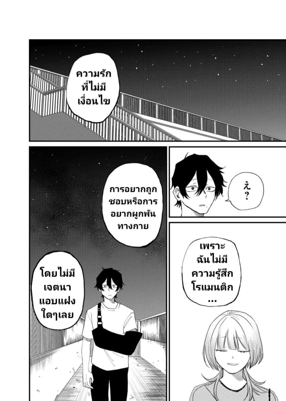 Manga-lc-com อ่านมังงะ อ่านการ์ตูน ออนไลน์ ฟรี Shihai Shoujo Kubaru-chan ตอนที่ 1 2 3 4 5 6 7 8 9 10 11 12 13 14 ฟรี ไม่มีโฆษณา Manga-lc - อ่าน มังงะ อ่าน การ์ตูน ออนไลน์ อ่านมังงะ ฟรี