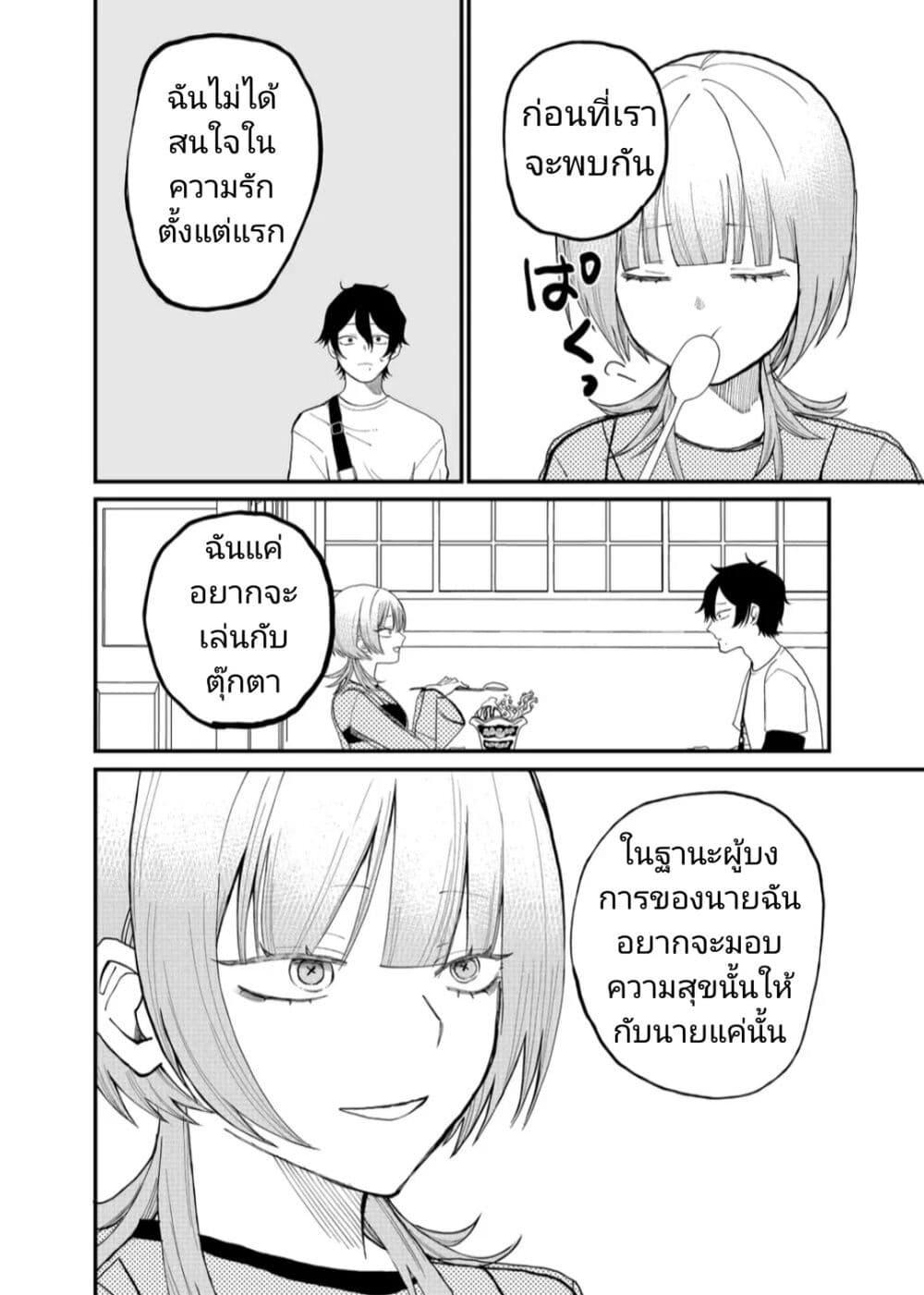 Manga-lc-com อ่านมังงะ อ่านการ์ตูน ออนไลน์ ฟรี Shihai Shoujo Kubaru-chan ตอนที่ 1 2 3 4 5 6 7 8 9 10 11 12 13 14 ฟรี ไม่มีโฆษณา Manga-lc - อ่าน มังงะ อ่าน การ์ตูน ออนไลน์ อ่านมังงะ ฟรี