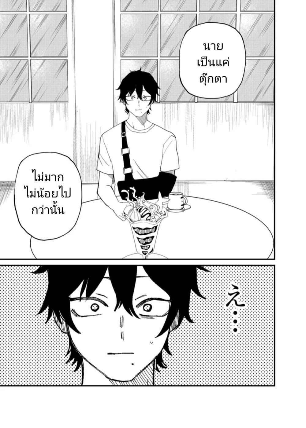 Manga-lc-com อ่านมังงะ อ่านการ์ตูน ออนไลน์ ฟรี Shihai Shoujo Kubaru-chan ตอนที่ 1 2 3 4 5 6 7 8 9 10 11 12 13 14 ฟรี ไม่มีโฆษณา Manga-lc - อ่าน มังงะ อ่าน การ์ตูน ออนไลน์ อ่านมังงะ ฟรี