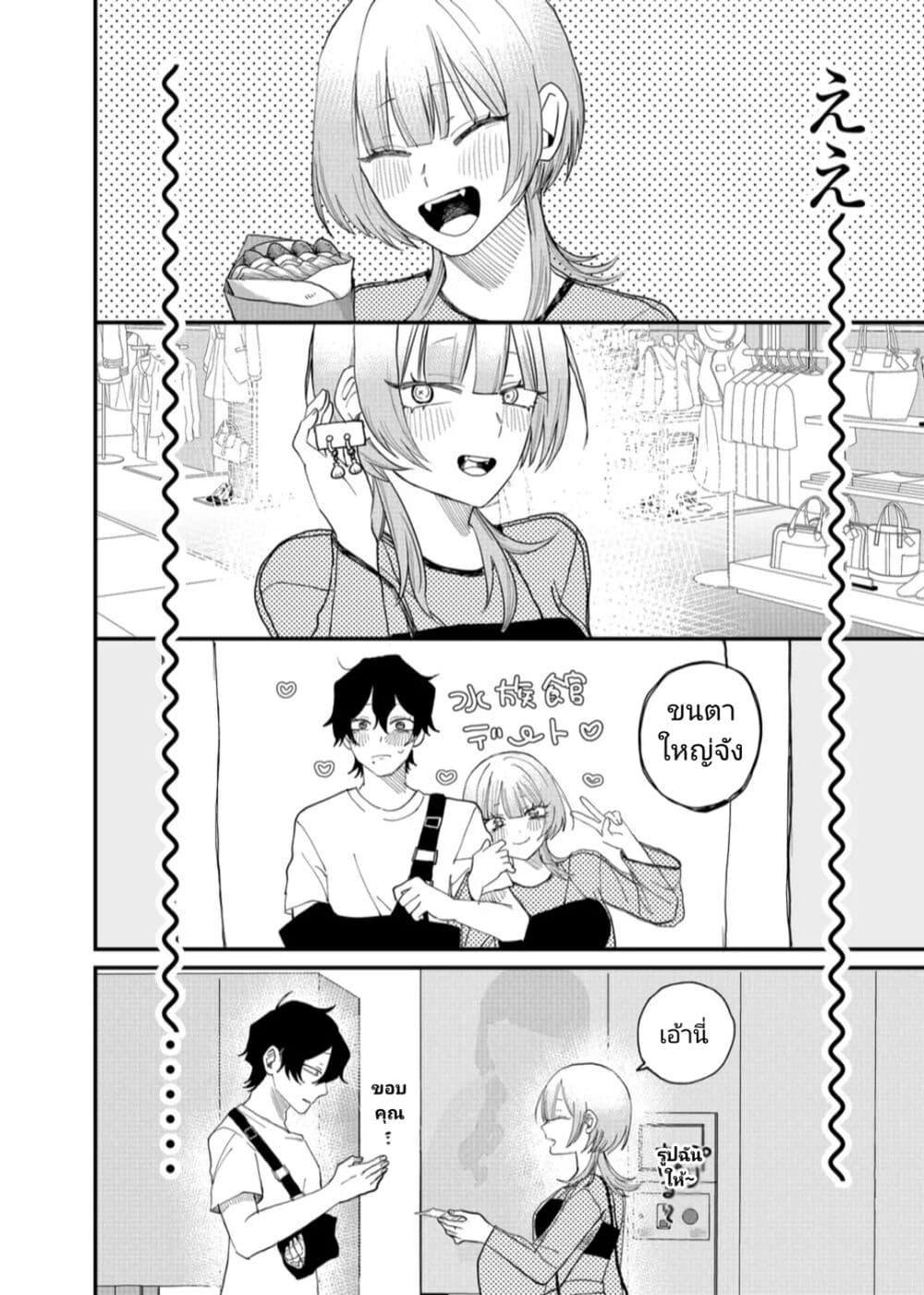 Manga-lc-com อ่านมังงะ อ่านการ์ตูน ออนไลน์ ฟรี Shihai Shoujo Kubaru-chan ตอนที่ 1 2 3 4 5 6 7 8 9 10 11 12 13 14 ฟรี ไม่มีโฆษณา Manga-lc - อ่าน มังงะ อ่าน การ์ตูน ออนไลน์ อ่านมังงะ ฟรี