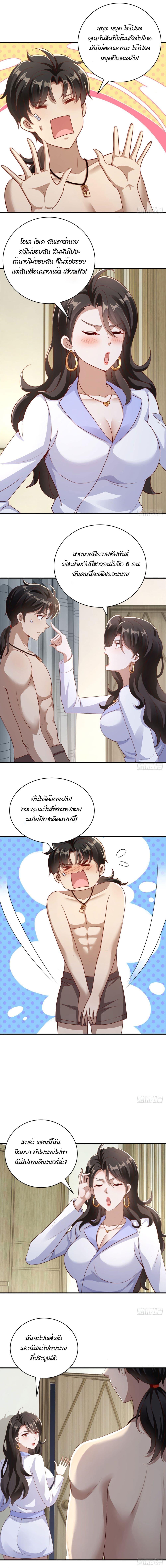 Manga-lc-com อ่านมังงะ อ่านการ์ตูน ออนไลน์ ฟรี My Seven Sisters Are Peerless ตอนที่ 1 2 3 4 5 6 7 8 9 10 11 12 13 14 ฟรี ไม่มีโฆษณา Manga-lc - อ่าน มังงะ อ่าน การ์ตูน ออนไลน์ อ่านมังงะ ฟรี