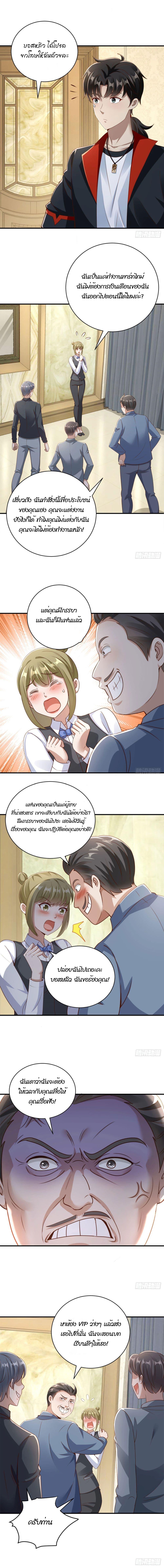 Manga-lc-com อ่านมังงะ อ่านการ์ตูน ออนไลน์ ฟรี My Seven Sisters Are Peerless ตอนที่ 1 2 3 4 5 6 7 8 9 10 11 12 13 14 ฟรี ไม่มีโฆษณา Manga-lc - อ่าน มังงะ อ่าน การ์ตูน ออนไลน์ อ่านมังงะ ฟรี
