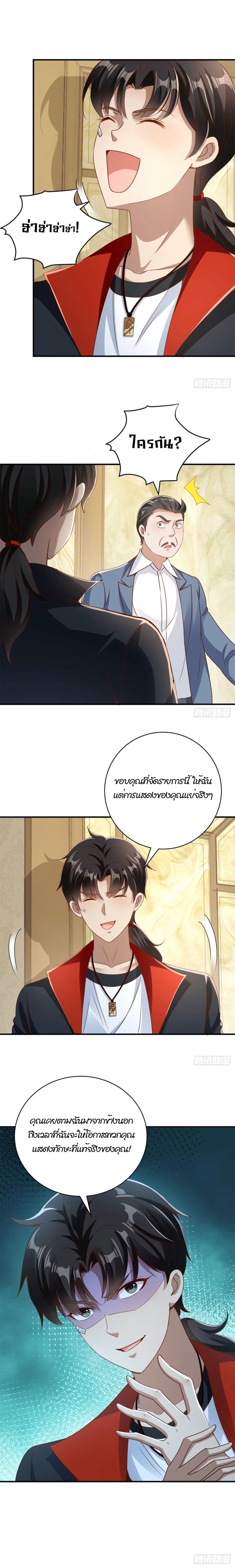 Manga-lc-com อ่านมังงะ อ่านการ์ตูน ออนไลน์ ฟรี My Seven Sisters Are Peerless ตอนที่ 1 2 3 4 5 6 7 8 9 10 11 12 13 14 ฟรี ไม่มีโฆษณา Manga-lc - อ่าน มังงะ อ่าน การ์ตูน ออนไลน์ อ่านมังงะ ฟรี