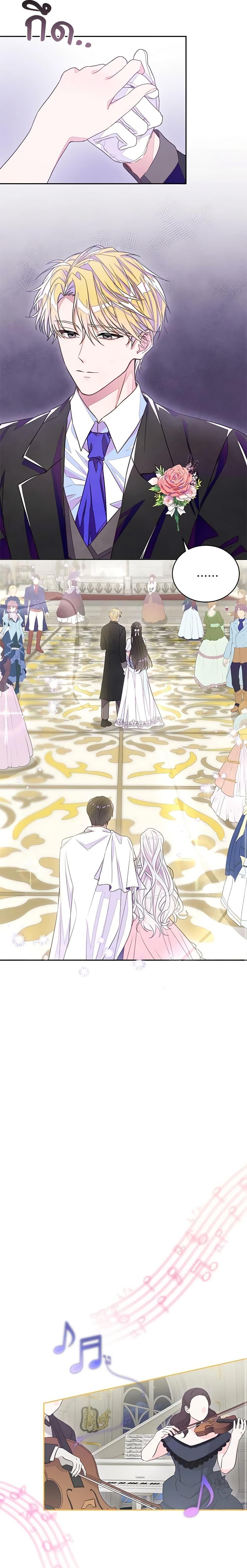 Manga-lc-com อ่านมังงะ อ่านการ์ตูน ออนไลน์ ฟรี The Bad Ending Of The Otome Game ตอนที่ 1 2 3 4 5 6 7 8 9 10 11 12 13 14 ฟรี ไม่มีโฆษณา Manga-lc - อ่าน มังงะ อ่าน การ์ตูน ออนไลน์ อ่านมังงะ ฟรี