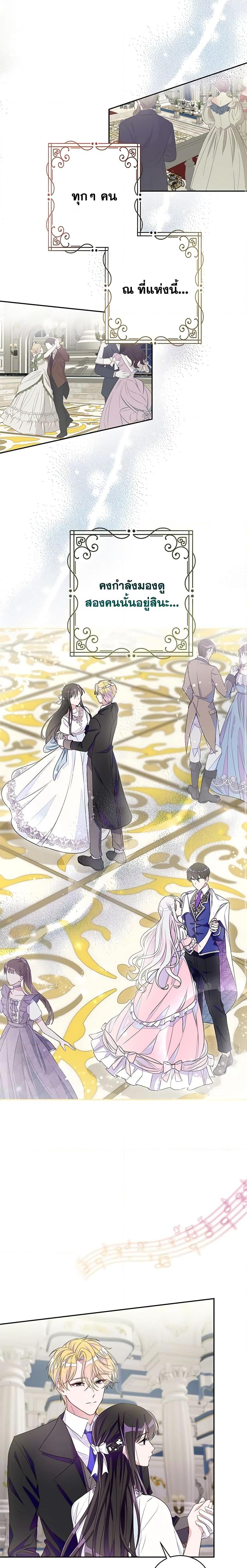 Manga-lc-com อ่านมังงะ อ่านการ์ตูน ออนไลน์ ฟรี The Bad Ending Of The Otome Game ตอนที่ 1 2 3 4 5 6 7 8 9 10 11 12 13 14 ฟรี ไม่มีโฆษณา Manga-lc - อ่าน มังงะ อ่าน การ์ตูน ออนไลน์ อ่านมังงะ ฟรี