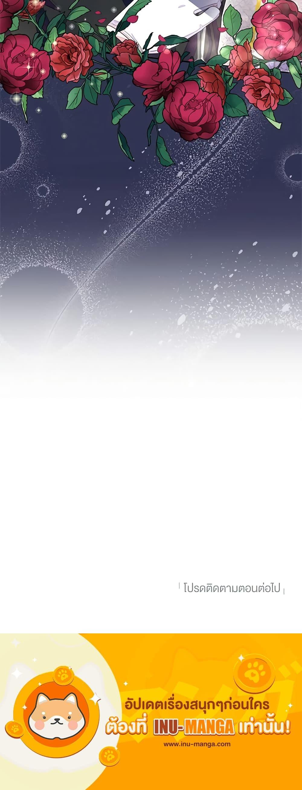 Manga-lc-com อ่านมังงะ อ่านการ์ตูน ออนไลน์ ฟรี The Bad Ending Of The Otome Game ตอนที่ 1 2 3 4 5 6 7 8 9 10 11 12 13 14 ฟรี ไม่มีโฆษณา Manga-lc - อ่าน มังงะ อ่าน การ์ตูน ออนไลน์ อ่านมังงะ ฟรี