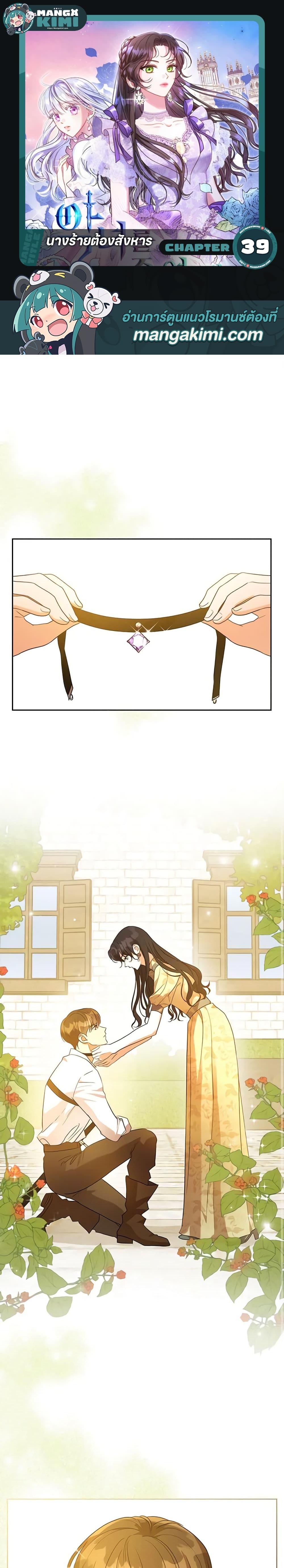 Manga-lc-com อ่านมังงะ อ่านการ์ตูน ออนไลน์ ฟรี Kill the Villainess ตอนที่ 1 2 3 4 5 6 7 8 9 10 11 12 13 14 ฟรี ไม่มีโฆษณา Manga-lc - อ่าน มังงะ อ่าน การ์ตูน ออนไลน์ อ่านมังงะ ฟรี