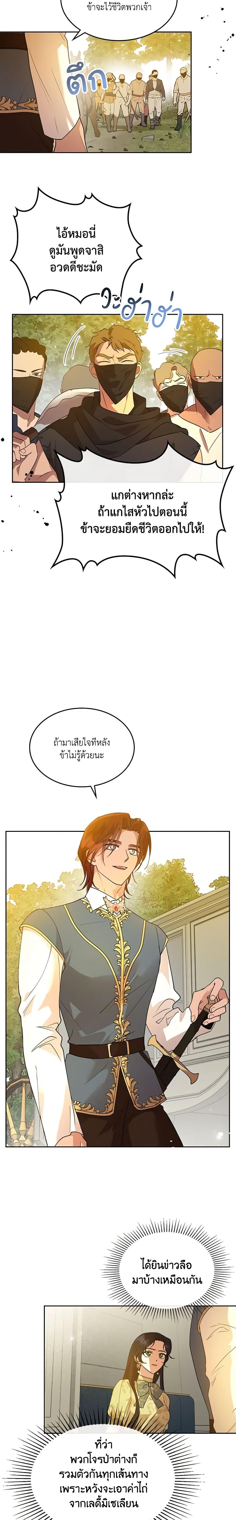 Manga-lc-com อ่านมังงะ อ่านการ์ตูน ออนไลน์ ฟรี Kill the Villainess ตอนที่ 1 2 3 4 5 6 7 8 9 10 11 12 13 14 ฟรี ไม่มีโฆษณา Manga-lc - อ่าน มังงะ อ่าน การ์ตูน ออนไลน์ อ่านมังงะ ฟรี