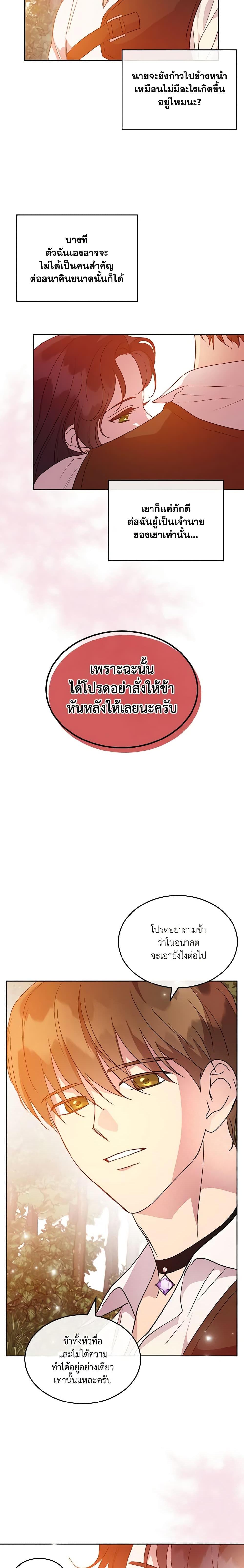 Manga-lc-com อ่านมังงะ อ่านการ์ตูน ออนไลน์ ฟรี Kill the Villainess ตอนที่ 1 2 3 4 5 6 7 8 9 10 11 12 13 14 ฟรี ไม่มีโฆษณา Manga-lc - อ่าน มังงะ อ่าน การ์ตูน ออนไลน์ อ่านมังงะ ฟรี