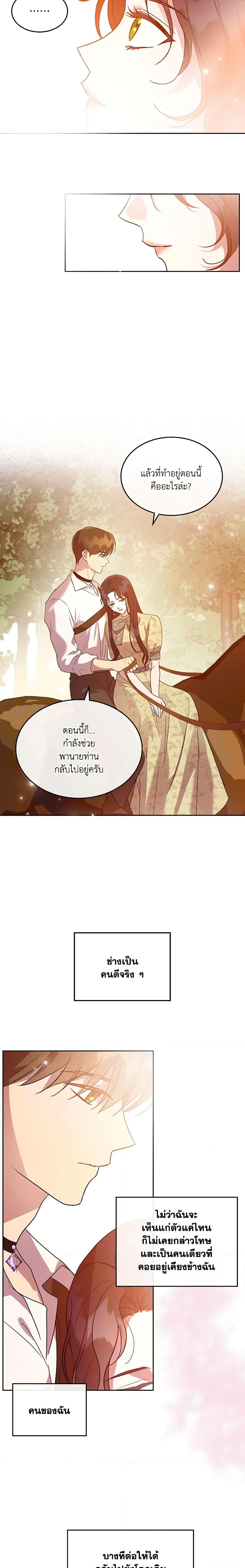 Manga-lc-com อ่านมังงะ อ่านการ์ตูน ออนไลน์ ฟรี Kill the Villainess ตอนที่ 1 2 3 4 5 6 7 8 9 10 11 12 13 14 ฟรี ไม่มีโฆษณา Manga-lc - อ่าน มังงะ อ่าน การ์ตูน ออนไลน์ อ่านมังงะ ฟรี