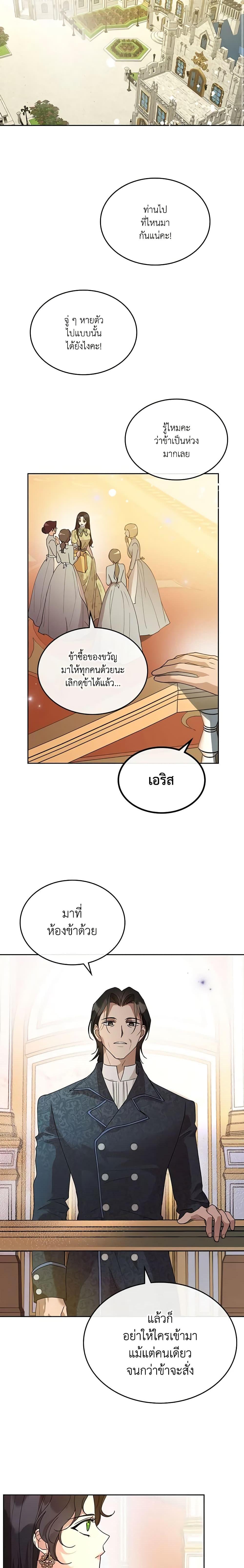 Manga-lc-com อ่านมังงะ อ่านการ์ตูน ออนไลน์ ฟรี Kill the Villainess ตอนที่ 1 2 3 4 5 6 7 8 9 10 11 12 13 14 ฟรี ไม่มีโฆษณา Manga-lc - อ่าน มังงะ อ่าน การ์ตูน ออนไลน์ อ่านมังงะ ฟรี