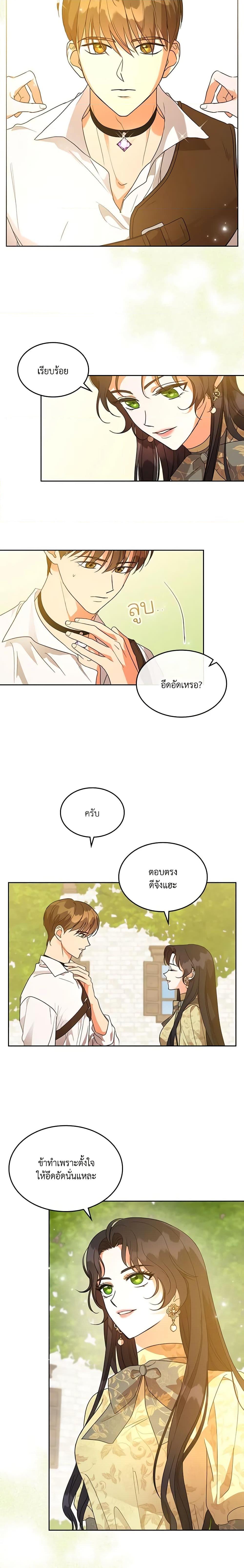 Manga-lc-com อ่านมังงะ อ่านการ์ตูน ออนไลน์ ฟรี Kill the Villainess ตอนที่ 1 2 3 4 5 6 7 8 9 10 11 12 13 14 ฟรี ไม่มีโฆษณา Manga-lc - อ่าน มังงะ อ่าน การ์ตูน ออนไลน์ อ่านมังงะ ฟรี