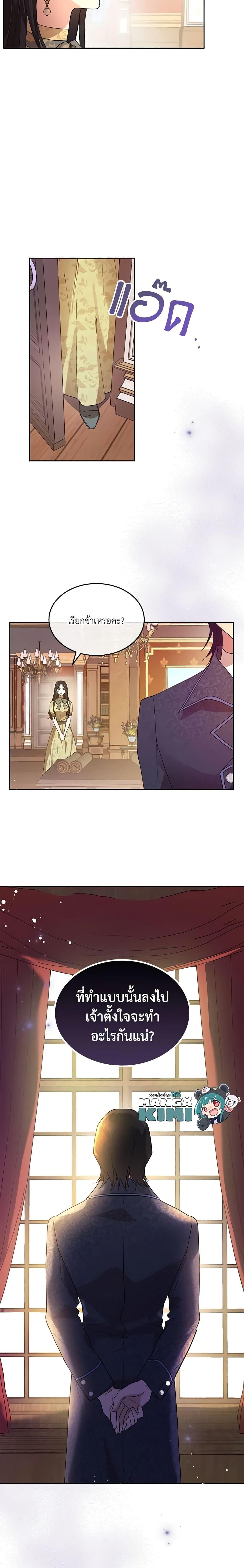 Manga-lc-com อ่านมังงะ อ่านการ์ตูน ออนไลน์ ฟรี Kill the Villainess ตอนที่ 1 2 3 4 5 6 7 8 9 10 11 12 13 14 ฟรี ไม่มีโฆษณา Manga-lc - อ่าน มังงะ อ่าน การ์ตูน ออนไลน์ อ่านมังงะ ฟรี