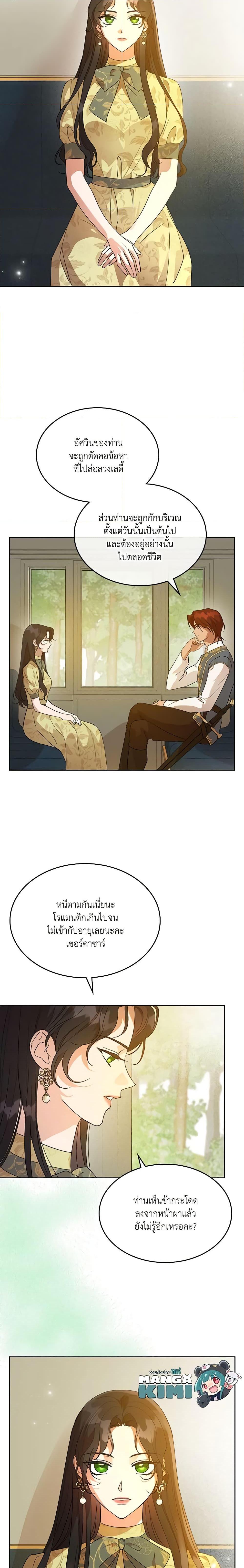 Manga-lc-com อ่านมังงะ อ่านการ์ตูน ออนไลน์ ฟรี Kill the Villainess ตอนที่ 1 2 3 4 5 6 7 8 9 10 11 12 13 14 ฟรี ไม่มีโฆษณา Manga-lc - อ่าน มังงะ อ่าน การ์ตูน ออนไลน์ อ่านมังงะ ฟรี