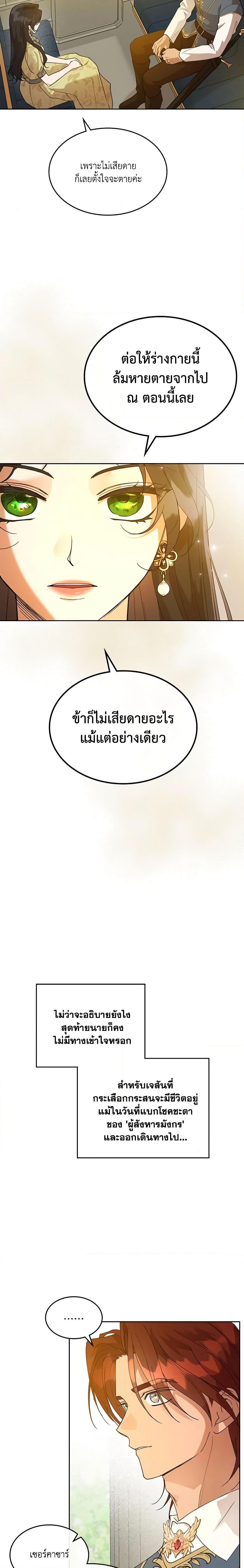 Manga-lc-com อ่านมังงะ อ่านการ์ตูน ออนไลน์ ฟรี Kill the Villainess ตอนที่ 1 2 3 4 5 6 7 8 9 10 11 12 13 14 ฟรี ไม่มีโฆษณา Manga-lc - อ่าน มังงะ อ่าน การ์ตูน ออนไลน์ อ่านมังงะ ฟรี