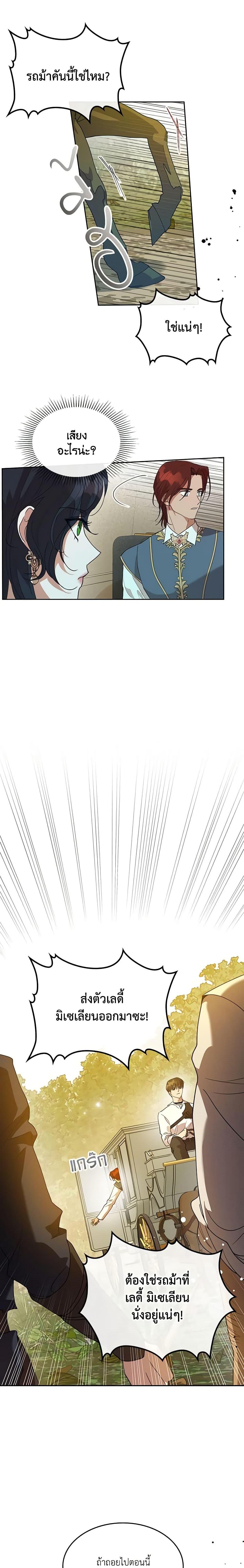 Manga-lc-com อ่านมังงะ อ่านการ์ตูน ออนไลน์ ฟรี Kill the Villainess ตอนที่ 1 2 3 4 5 6 7 8 9 10 11 12 13 14 ฟรี ไม่มีโฆษณา Manga-lc - อ่าน มังงะ อ่าน การ์ตูน ออนไลน์ อ่านมังงะ ฟรี