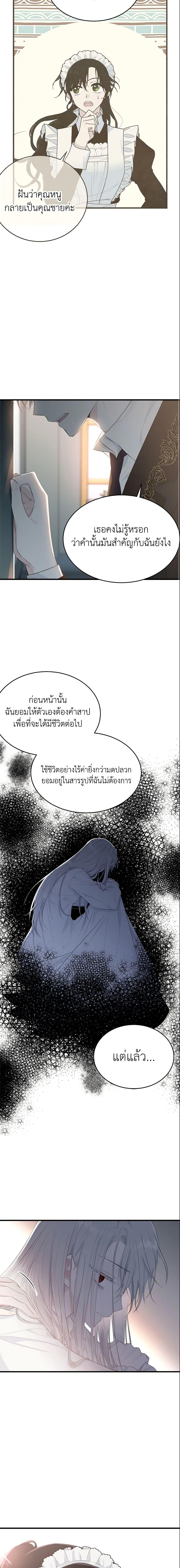 Manga-lc-com อ่านมังงะ อ่านการ์ตูน ออนไลน์ ฟรี The Lady I Served Became a Master ตอนที่ 1 2 3 4 5 6 7 8 9 10 11 12 13 14 ฟรี ไม่มีโฆษณา Manga-lc - อ่าน มังงะ อ่าน การ์ตูน ออนไลน์ อ่านมังงะ ฟรี