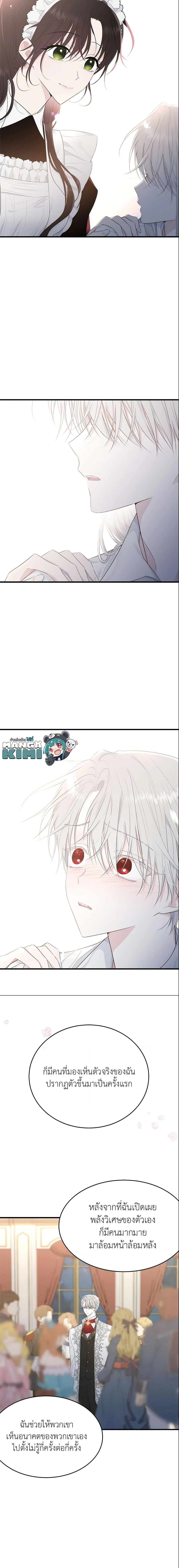 Manga-lc-com อ่านมังงะ อ่านการ์ตูน ออนไลน์ ฟรี The Lady I Served Became a Master ตอนที่ 1 2 3 4 5 6 7 8 9 10 11 12 13 14 ฟรี ไม่มีโฆษณา Manga-lc - อ่าน มังงะ อ่าน การ์ตูน ออนไลน์ อ่านมังงะ ฟรี