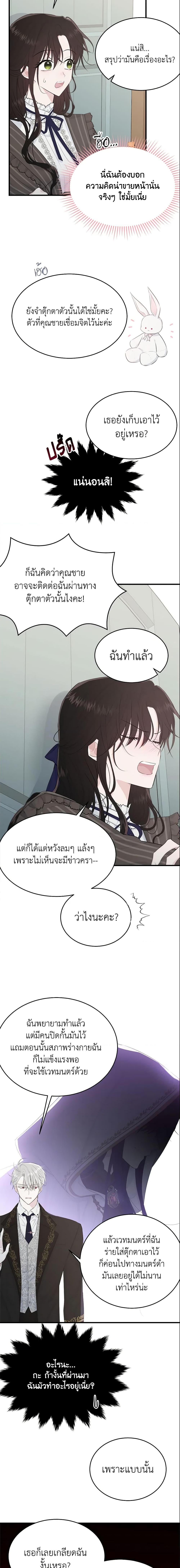 Manga-lc-com อ่านมังงะ อ่านการ์ตูน ออนไลน์ ฟรี The Lady I Served Became a Master ตอนที่ 1 2 3 4 5 6 7 8 9 10 11 12 13 14 ฟรี ไม่มีโฆษณา Manga-lc - อ่าน มังงะ อ่าน การ์ตูน ออนไลน์ อ่านมังงะ ฟรี