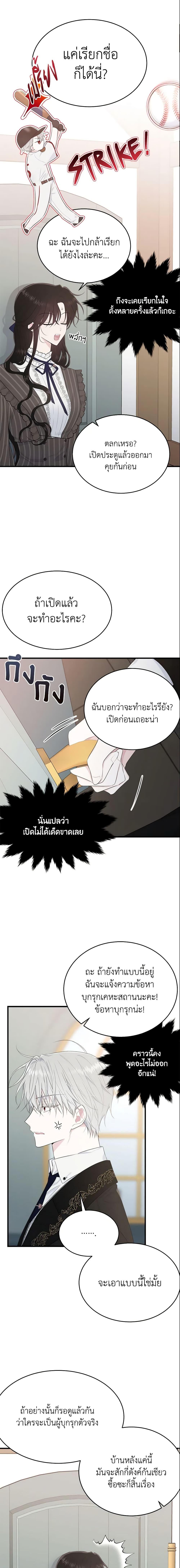 Manga-lc-com อ่านมังงะ อ่านการ์ตูน ออนไลน์ ฟรี The Lady I Served Became a Master ตอนที่ 1 2 3 4 5 6 7 8 9 10 11 12 13 14 ฟรี ไม่มีโฆษณา Manga-lc - อ่าน มังงะ อ่าน การ์ตูน ออนไลน์ อ่านมังงะ ฟรี