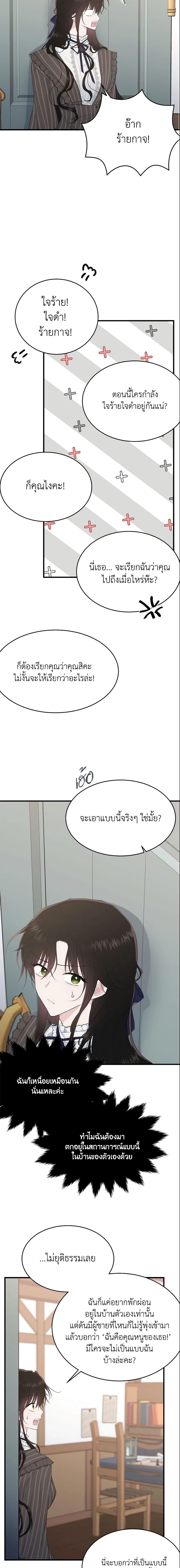Manga-lc-com อ่านมังงะ อ่านการ์ตูน ออนไลน์ ฟรี The Lady I Served Became a Master ตอนที่ 1 2 3 4 5 6 7 8 9 10 11 12 13 14 ฟรี ไม่มีโฆษณา Manga-lc - อ่าน มังงะ อ่าน การ์ตูน ออนไลน์ อ่านมังงะ ฟรี