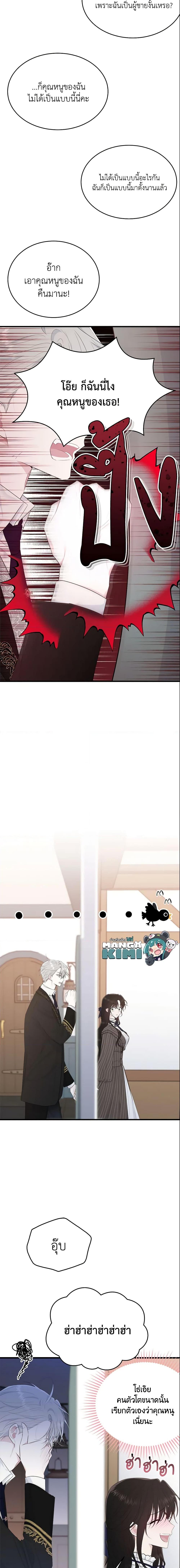 Manga-lc-com อ่านมังงะ อ่านการ์ตูน ออนไลน์ ฟรี The Lady I Served Became a Master ตอนที่ 1 2 3 4 5 6 7 8 9 10 11 12 13 14 ฟรี ไม่มีโฆษณา Manga-lc - อ่าน มังงะ อ่าน การ์ตูน ออนไลน์ อ่านมังงะ ฟรี