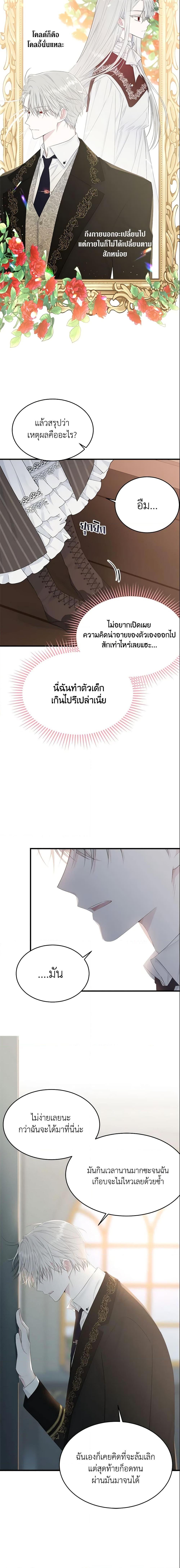 Manga-lc-com อ่านมังงะ อ่านการ์ตูน ออนไลน์ ฟรี The Lady I Served Became a Master ตอนที่ 1 2 3 4 5 6 7 8 9 10 11 12 13 14 ฟรี ไม่มีโฆษณา Manga-lc - อ่าน มังงะ อ่าน การ์ตูน ออนไลน์ อ่านมังงะ ฟรี