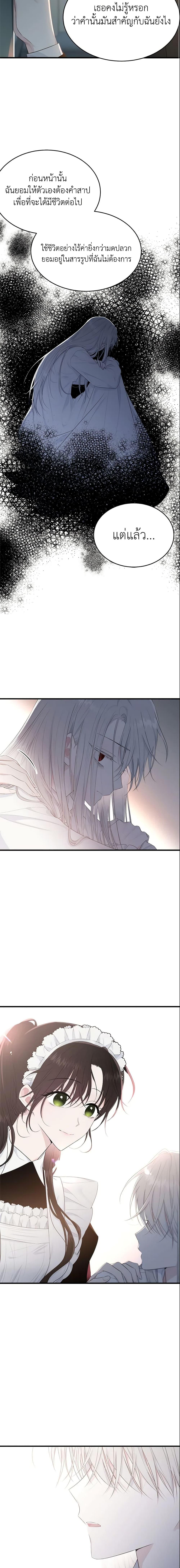 Manga-lc-com อ่านมังงะ อ่านการ์ตูน ออนไลน์ ฟรี The Lady I Served Became a Master ตอนที่ 1 2 3 4 5 6 7 8 9 10 11 12 13 14 ฟรี ไม่มีโฆษณา Manga-lc - อ่าน มังงะ อ่าน การ์ตูน ออนไลน์ อ่านมังงะ ฟรี