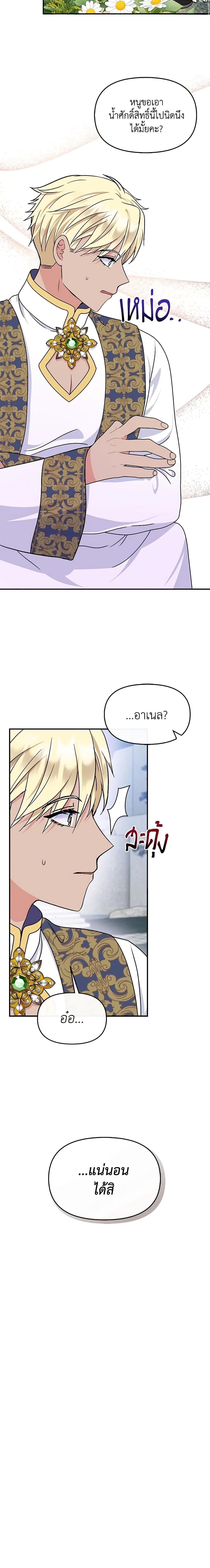 Manga-lc-com อ่านมังงะ อ่านการ์ตูน ออนไลน์ ฟรี I’m the Main Character’s Child ตอนที่ 1 2 3 4 5 6 7 8 9 10 11 12 13 14 ฟรี ไม่มีโฆษณา Manga-lc - อ่าน มังงะ อ่าน การ์ตูน ออนไลน์ อ่านมังงะ ฟรี