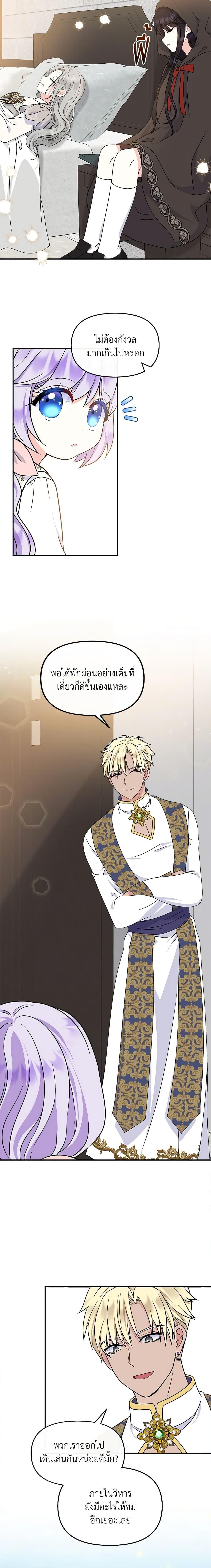 Manga-lc-com อ่านมังงะ อ่านการ์ตูน ออนไลน์ ฟรี I’m the Main Character’s Child ตอนที่ 1 2 3 4 5 6 7 8 9 10 11 12 13 14 ฟรี ไม่มีโฆษณา Manga-lc - อ่าน มังงะ อ่าน การ์ตูน ออนไลน์ อ่านมังงะ ฟรี