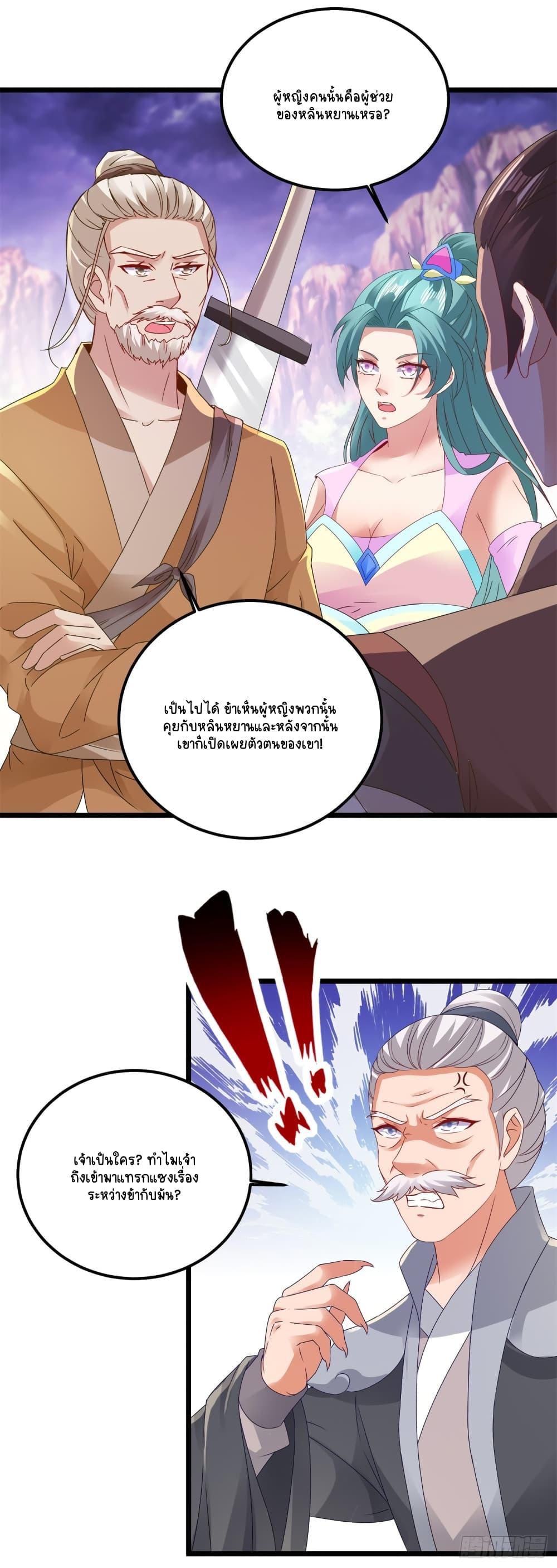 Manga-lc-com อ่านมังงะ อ่านการ์ตูน ออนไลน์ ฟรี Divine Soul Emperor ตอนที่ 1 2 3 4 5 6 7 8 9 10 11 12 13 14 ฟรี ไม่มีโฆษณา Manga-lc - อ่าน มังงะ อ่าน การ์ตูน ออนไลน์ อ่านมังงะ ฟรี