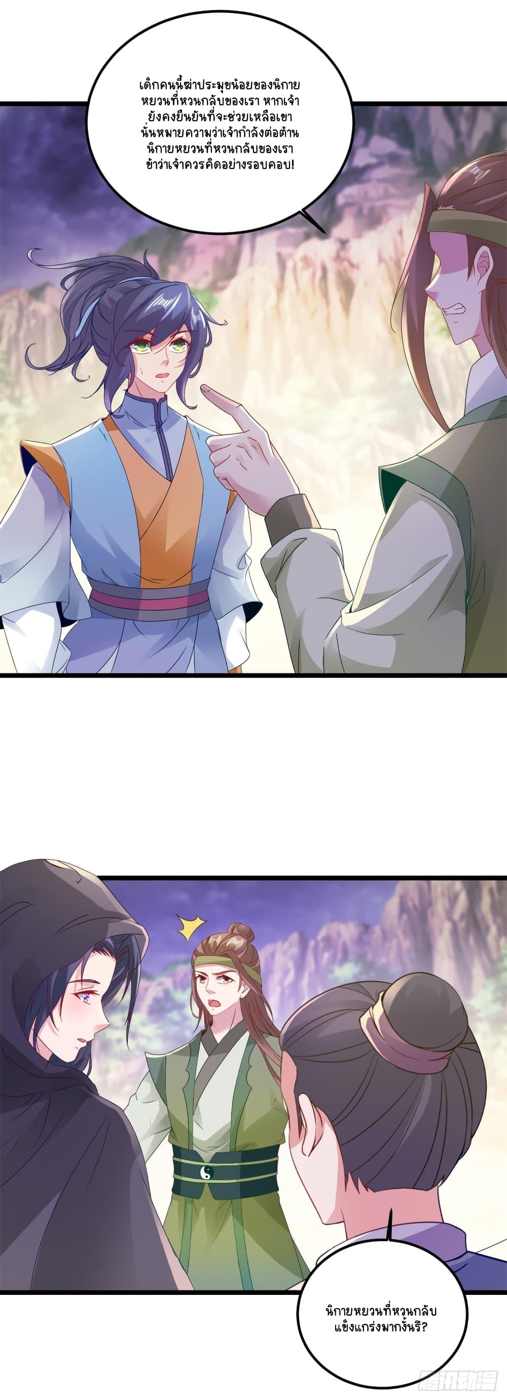 Manga-lc-com อ่านมังงะ อ่านการ์ตูน ออนไลน์ ฟรี Divine Soul Emperor ตอนที่ 1 2 3 4 5 6 7 8 9 10 11 12 13 14 ฟรี ไม่มีโฆษณา Manga-lc - อ่าน มังงะ อ่าน การ์ตูน ออนไลน์ อ่านมังงะ ฟรี