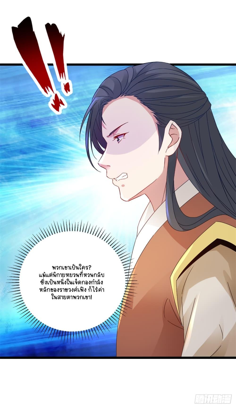 Manga-lc-com อ่านมังงะ อ่านการ์ตูน ออนไลน์ ฟรี Divine Soul Emperor ตอนที่ 1 2 3 4 5 6 7 8 9 10 11 12 13 14 ฟรี ไม่มีโฆษณา Manga-lc - อ่าน มังงะ อ่าน การ์ตูน ออนไลน์ อ่านมังงะ ฟรี