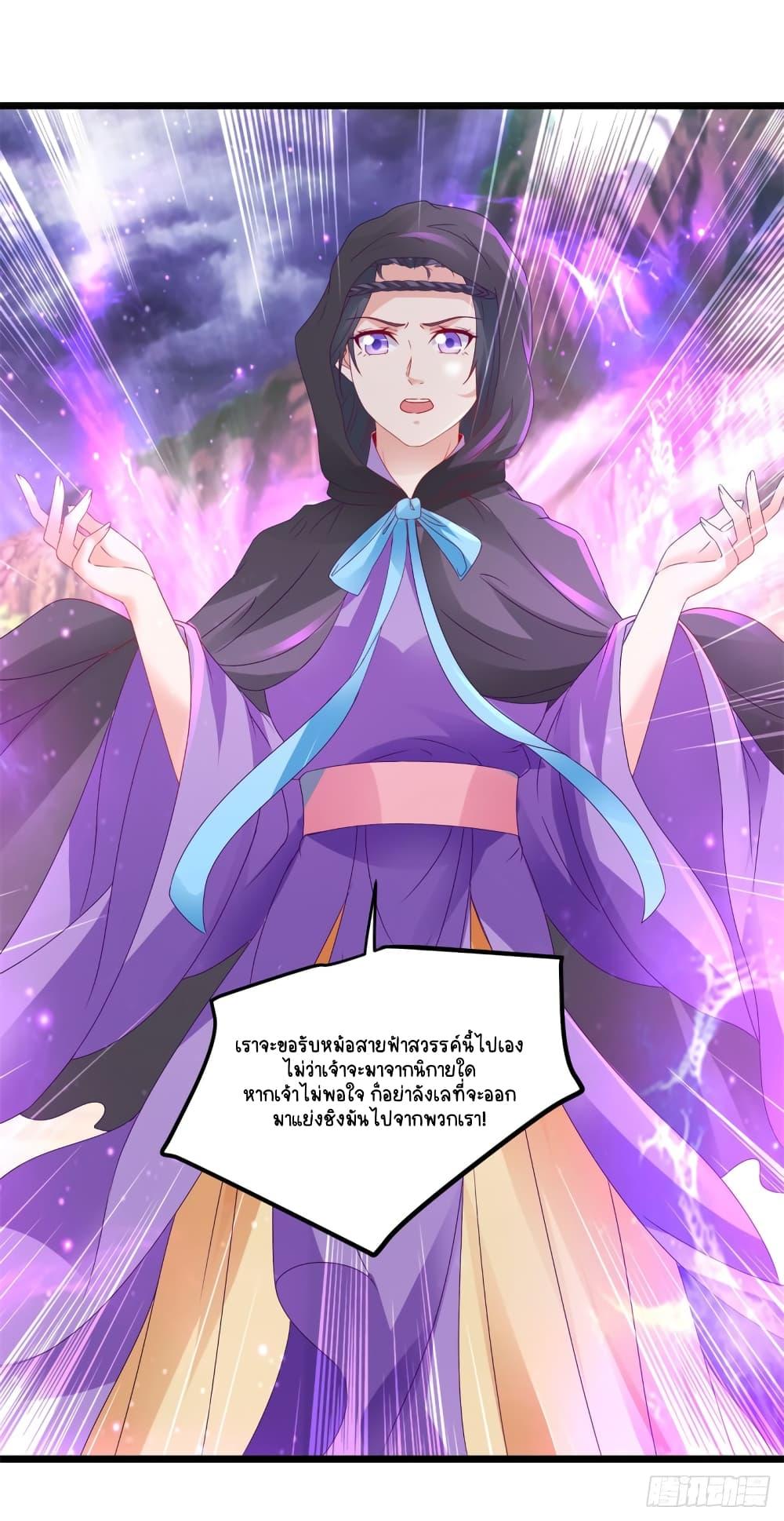 Manga-lc-com อ่านมังงะ อ่านการ์ตูน ออนไลน์ ฟรี Divine Soul Emperor ตอนที่ 1 2 3 4 5 6 7 8 9 10 11 12 13 14 ฟรี ไม่มีโฆษณา Manga-lc - อ่าน มังงะ อ่าน การ์ตูน ออนไลน์ อ่านมังงะ ฟรี