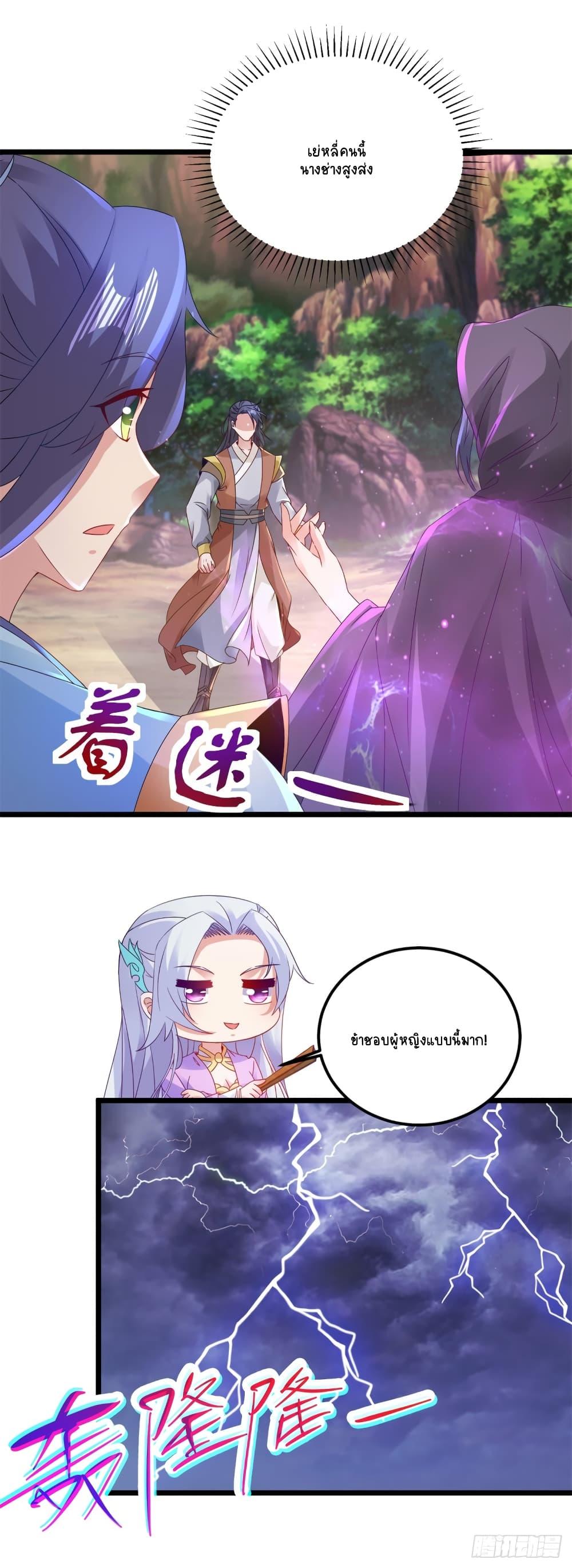 Manga-lc-com อ่านมังงะ อ่านการ์ตูน ออนไลน์ ฟรี Divine Soul Emperor ตอนที่ 1 2 3 4 5 6 7 8 9 10 11 12 13 14 ฟรี ไม่มีโฆษณา Manga-lc - อ่าน มังงะ อ่าน การ์ตูน ออนไลน์ อ่านมังงะ ฟรี