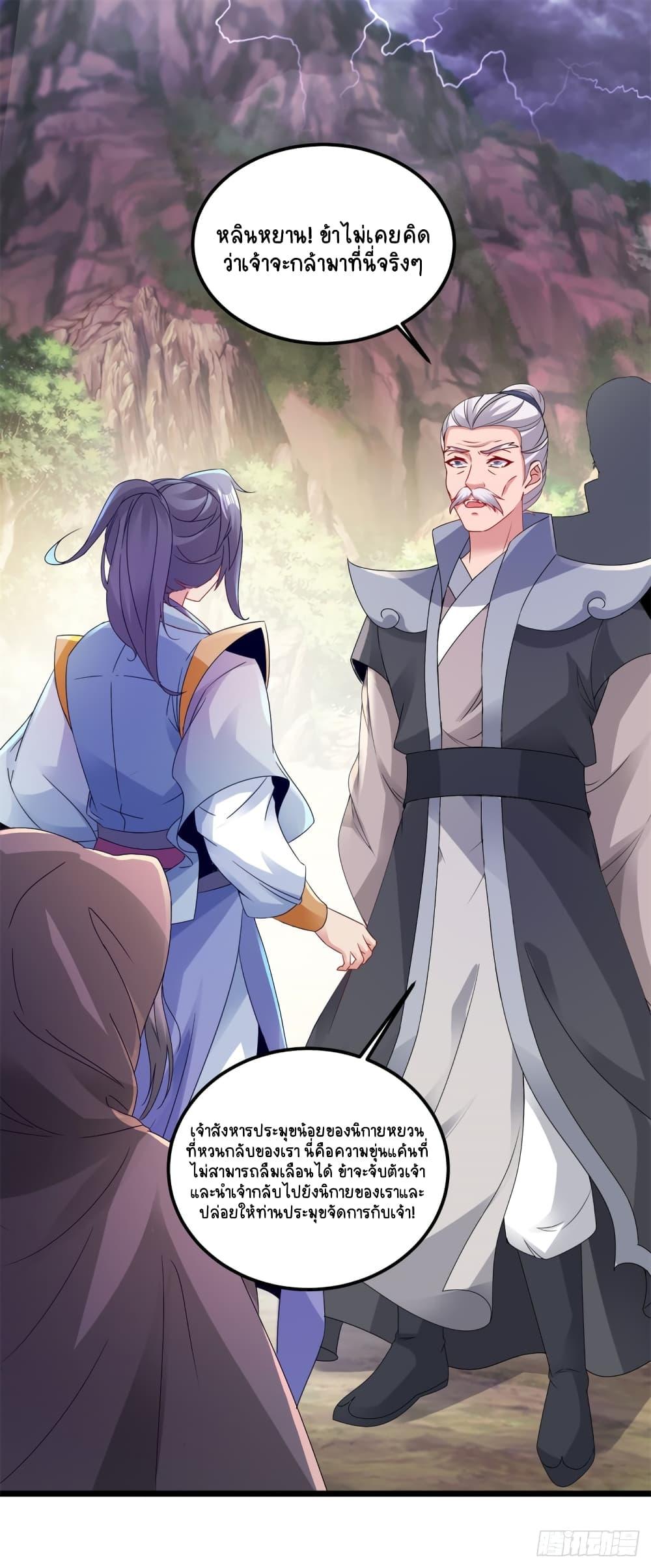 Manga-lc-com อ่านมังงะ อ่านการ์ตูน ออนไลน์ ฟรี Divine Soul Emperor ตอนที่ 1 2 3 4 5 6 7 8 9 10 11 12 13 14 ฟรี ไม่มีโฆษณา Manga-lc - อ่าน มังงะ อ่าน การ์ตูน ออนไลน์ อ่านมังงะ ฟรี